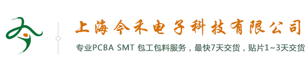 上海及嘯電子科技有限公司